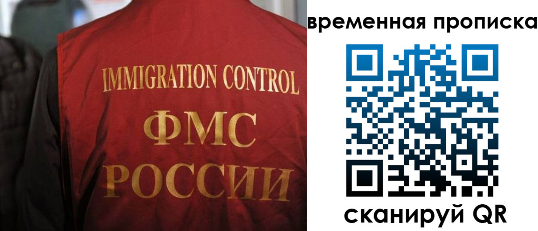 прописка гарантия в Бавлах