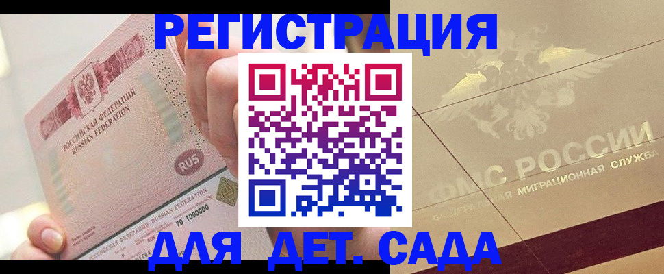 найти адрес прописки в Бавлах
