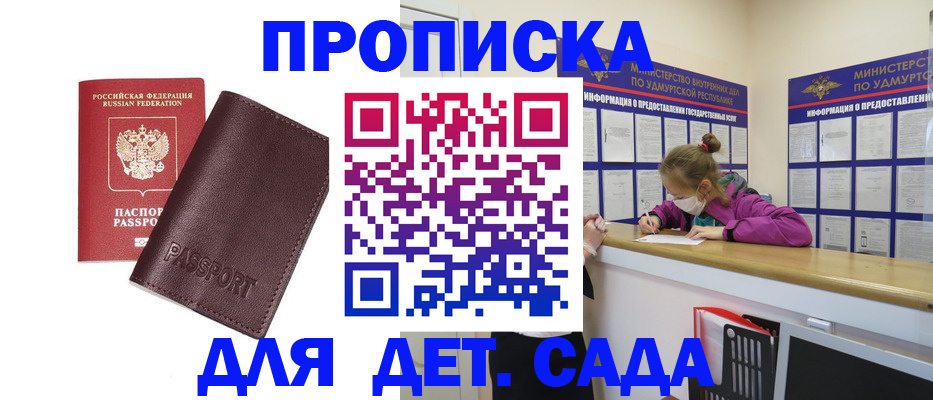 найти адрес прописки в Бавлах