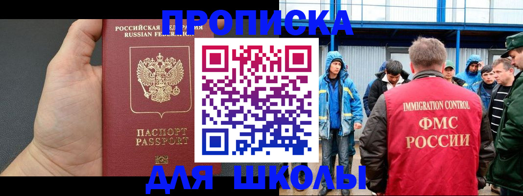 регистрация для дет. сада в Бавлах